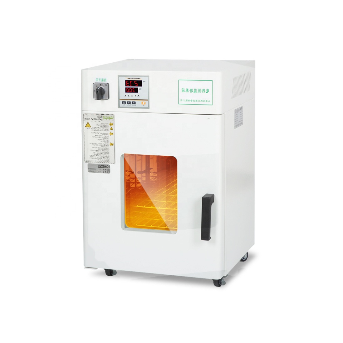 Medical Lab Microbiology - WEIAI Lab Incubator 18L 20L 30L