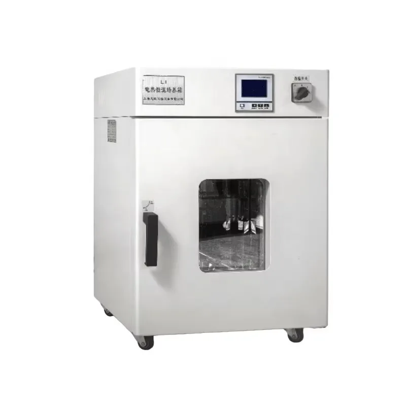 WEIAI Lab  30L Medical  Machin - Medical Lab Microbiology review and price