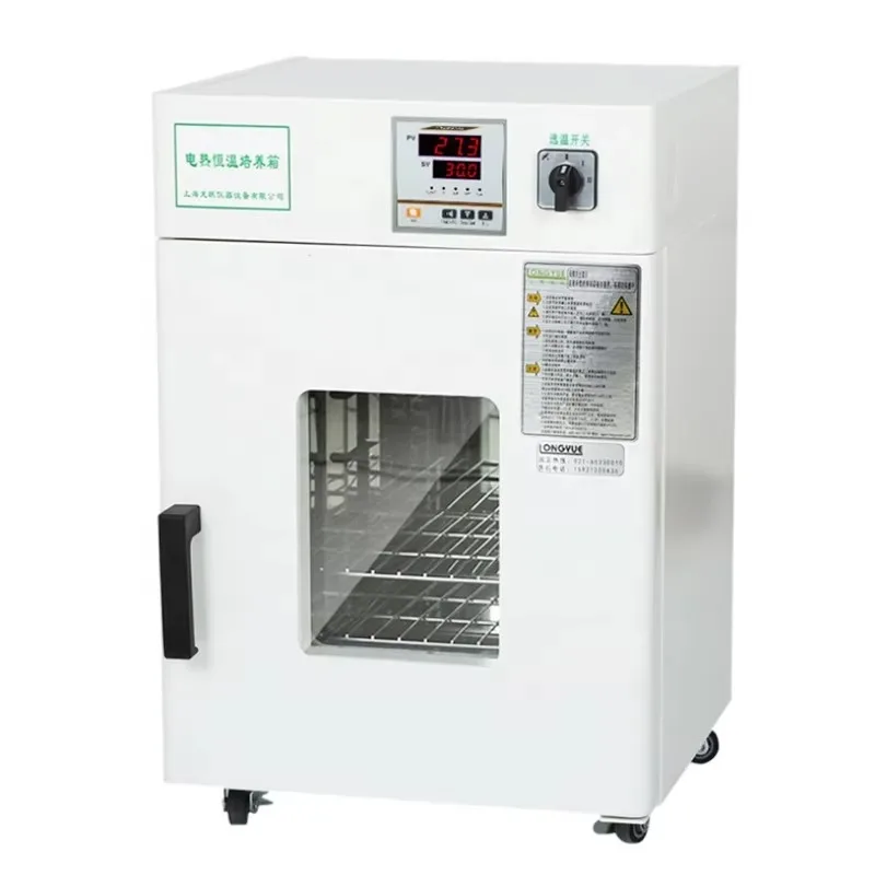 WEIAI Lab  30L Medical  Machin - Medical Lab Microbiology review and price