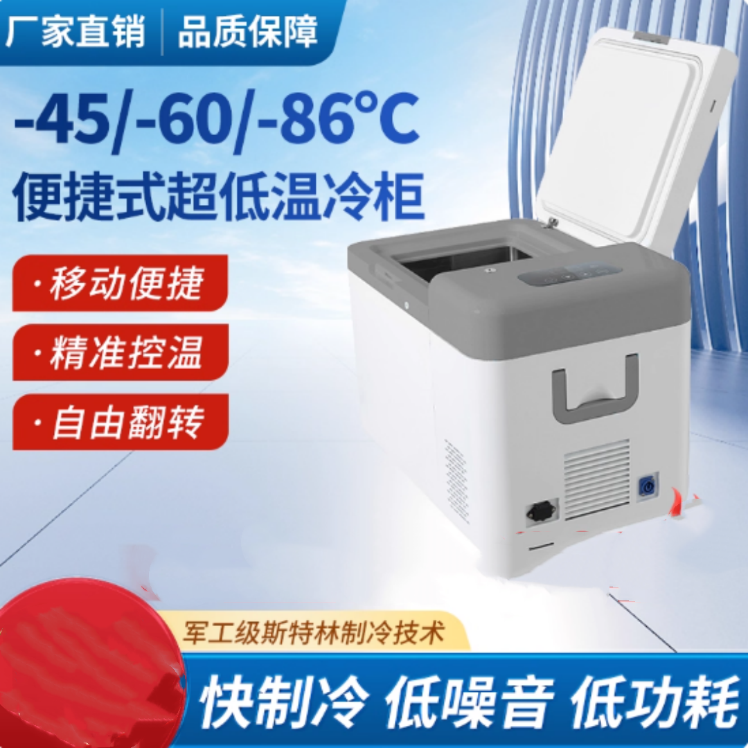 Compressor ultra-low temperatu - Medical Lab Degree review and price