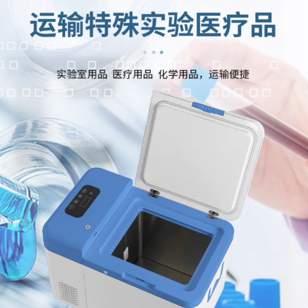 Compressor ultra-low temperatu - Medical Lab Degree review and price