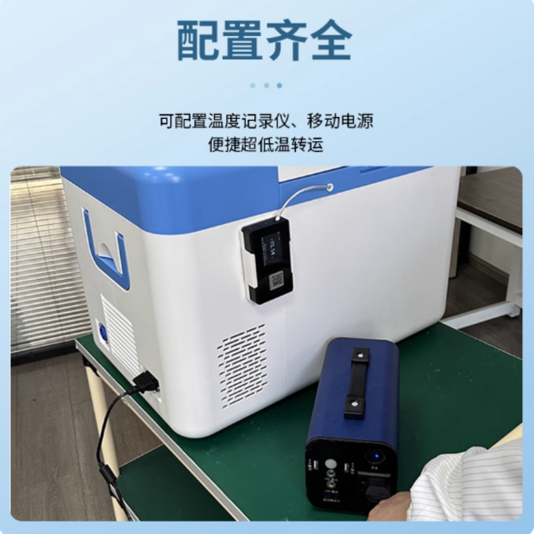 Compressor ultra-low temperatu - Medical Lab Degree review and price