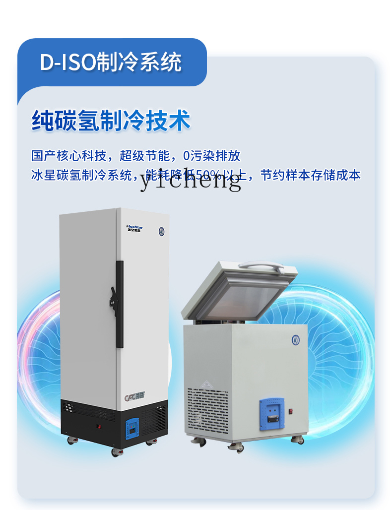 XL ultra-low temperature refri - Medical Lab Degree review and price