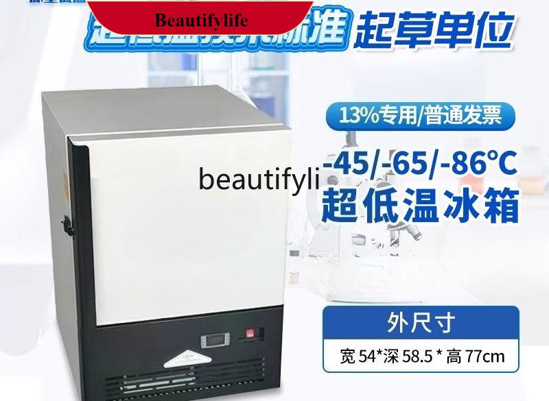 E132 Ultra-low temperature ref - Medical Lab Degree review and price