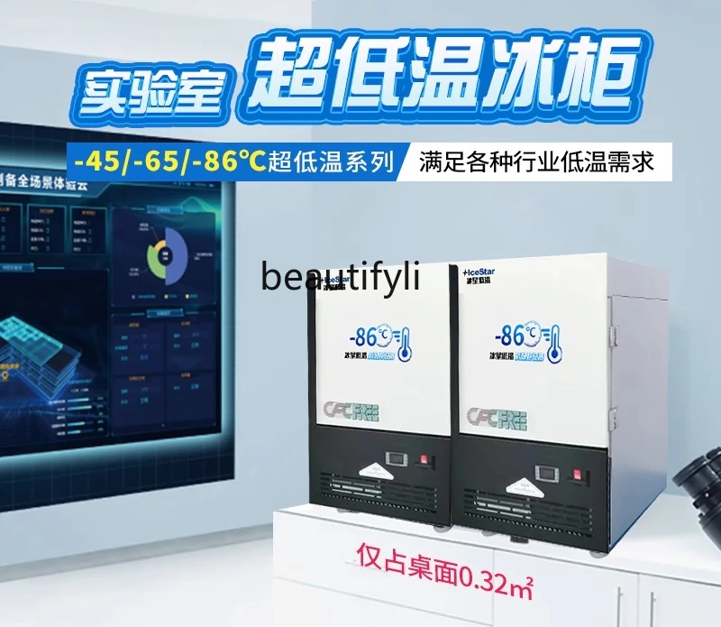 E132 Ultra-low temperature ref - Medical Lab Degree review and price