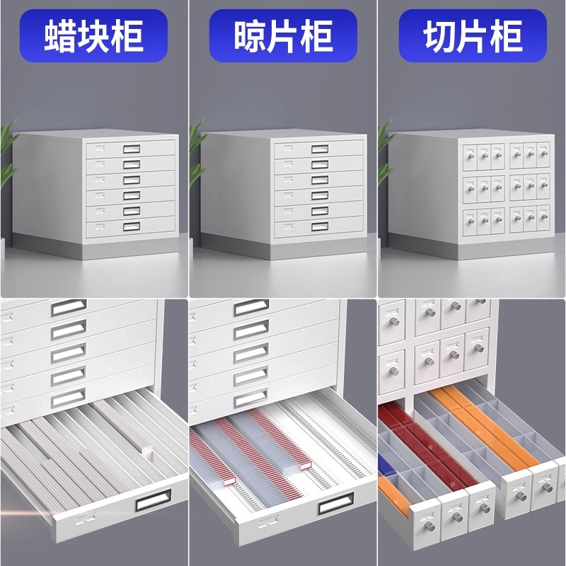 Pathology Section Cabinet Slid - Pathology Slide Storage review and price